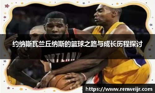 JN江南体育官网