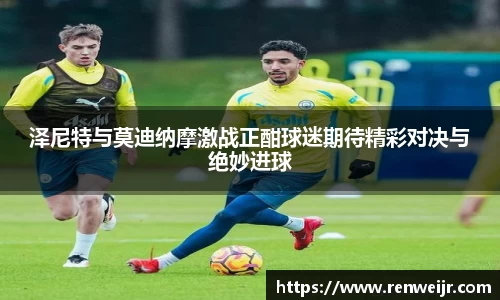 JN江南体育官网