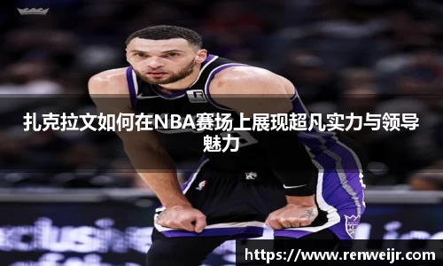 JN江南体育官方app