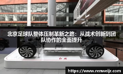 JN江南体育官方app